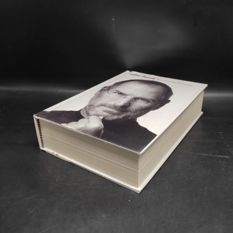 Steve Jobs สตีฟ จ็อบส์ (ปกแข็ง) - วอลเตอร์ ไอแซคสัน รูปที่ 4