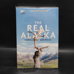 The Real Alaska อลาสก้าล้านเปอร์เซนต์ - ธนชาติ ศิริภัทราชัย รูปที่ 1
