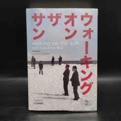 Walking on the sun ทุกๆวันบนดวงอาทิตย์ - ชนพัฒน์ เศรษฐโสรัถ รูปที่ 1
