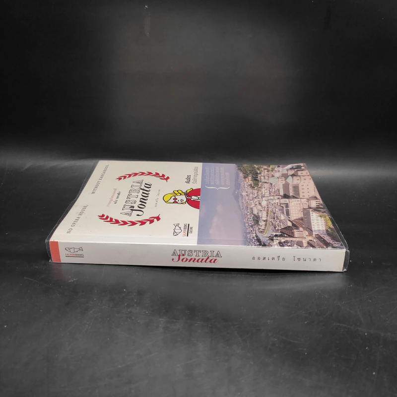 การผจญภัยของเมอฤดี ฉบับคลาสสิก Austria Sonata - คันฉัตร รังษีกาญจน์ส่อง รูปที่ 3