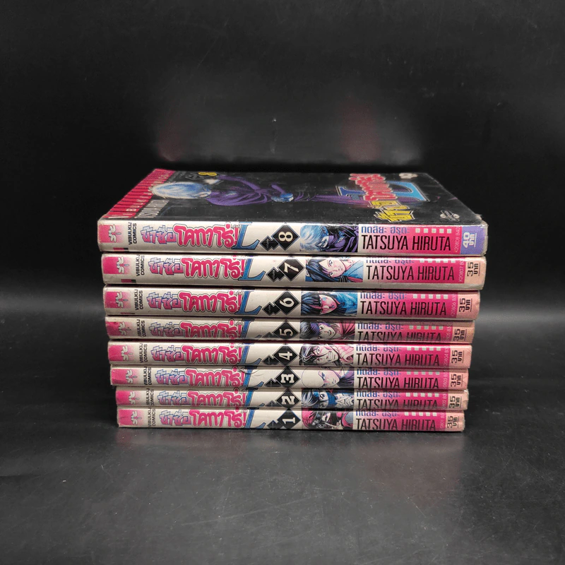 ข้าชื่อโคทาโร่ ภาค L เล่ม 1-8 รูปที่ 2