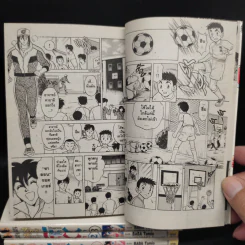 ZIN'S ซินส์ ไอ้หนูลูกหนัง เล่ม 1-4 (ขาดเล่ม 5) รูปที่ 6