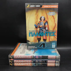 Planetes จินตนาการเหนือโลก 4 เล่มจบ รูปที่ 1