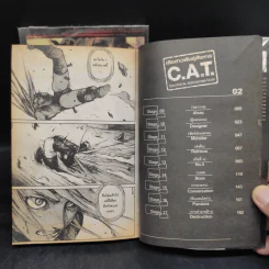 เสือสาวพันธุ์สังหาร C.A.T. 2 เล่มจบ รูปที่ 5