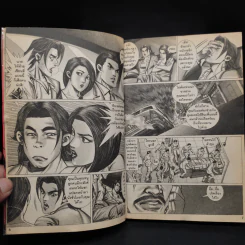 เทพบุตรจิ๊กโกโร่ 12 เล่มจบ รูปที่ 7