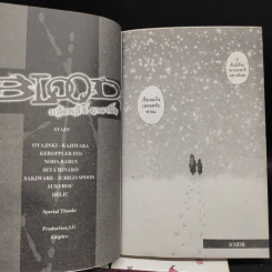 Blood+ บลัดพลัส อาดาจิโอ 2 เล่มจบ รูปที่ 7