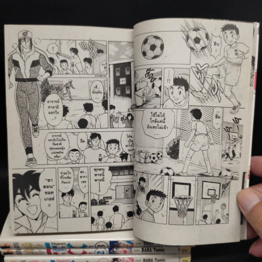 ZIN'S ซินส์ ไอ้หนูลูกหนัง เล่ม 1-4 (ขาดเล่ม 5) รูปที่ 6