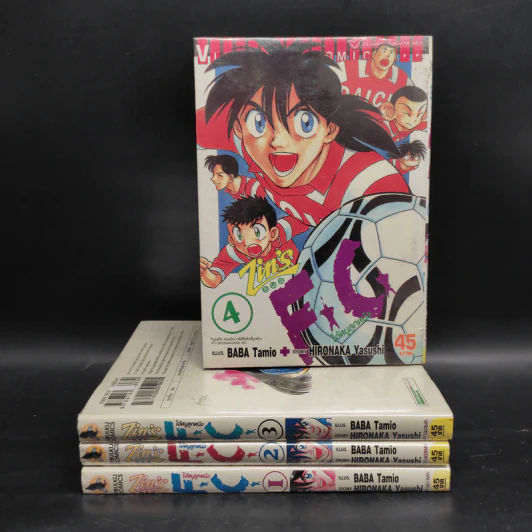 ZIN'S ซินส์ ไอ้หนูลูกหนัง เล่ม 1-4 (ขาดเล่ม 5) รูปที่ 1