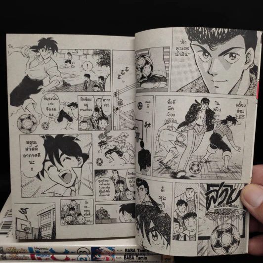 ZIN'S ซินส์ ไอ้หนูลูกหนัง เล่ม 1-4 (ขาดเล่ม 5) รูปที่ 5