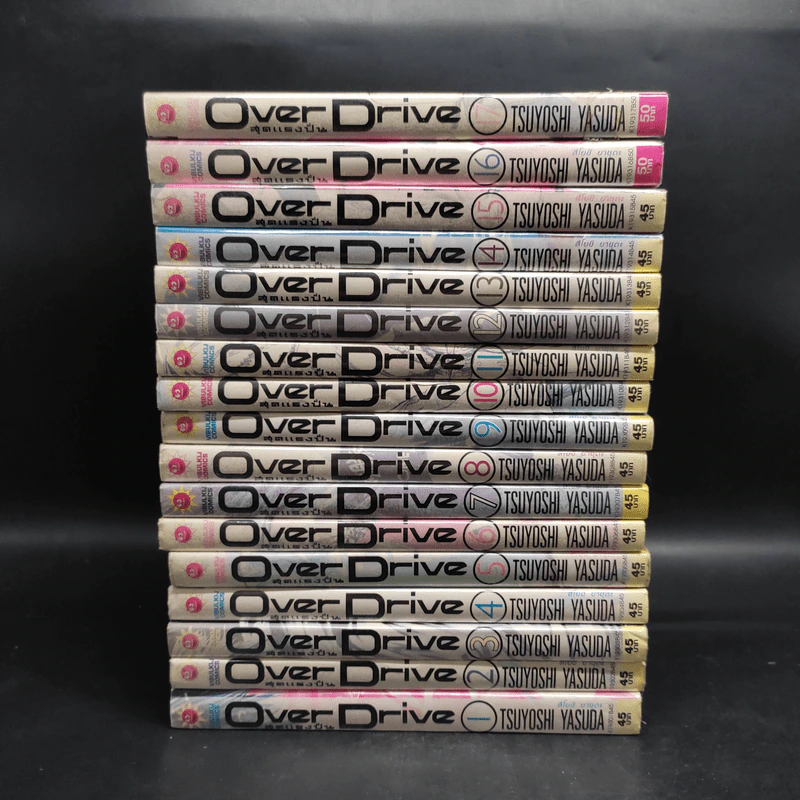 Over Drive สุดแรงปั่น 17 เล่มจบ รูปที่ 2