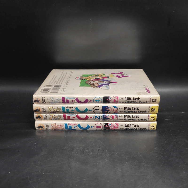 ZIN'S ซินส์ ไอ้หนูลูกหนัง เล่ม 1-4 (ขาดเล่ม 5) รูปที่ 2