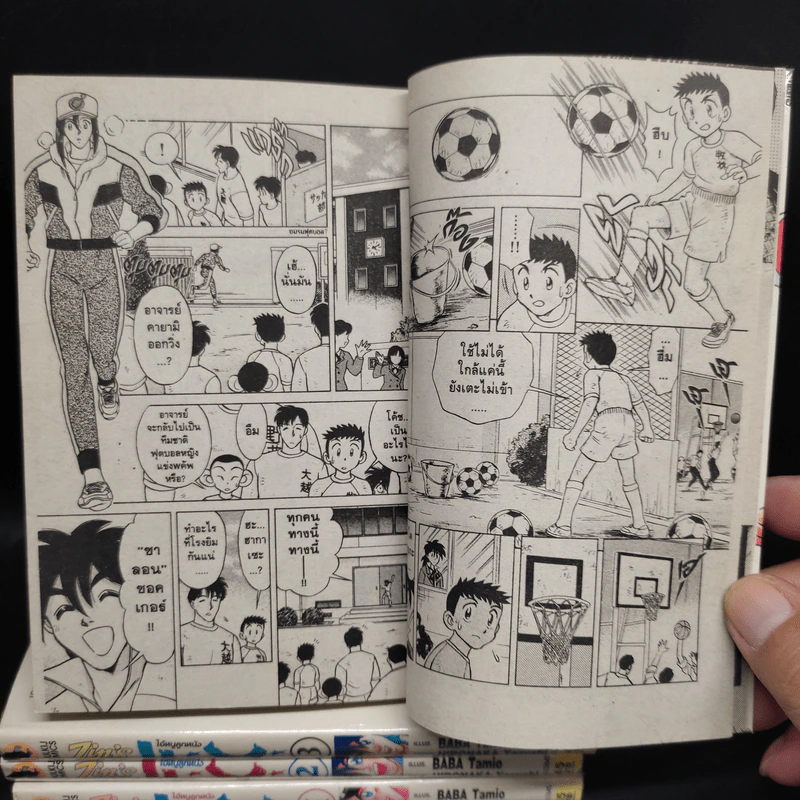 ZIN'S ซินส์ ไอ้หนูลูกหนัง เล่ม 1-4 (ขาดเล่ม 5) รูปที่ 6