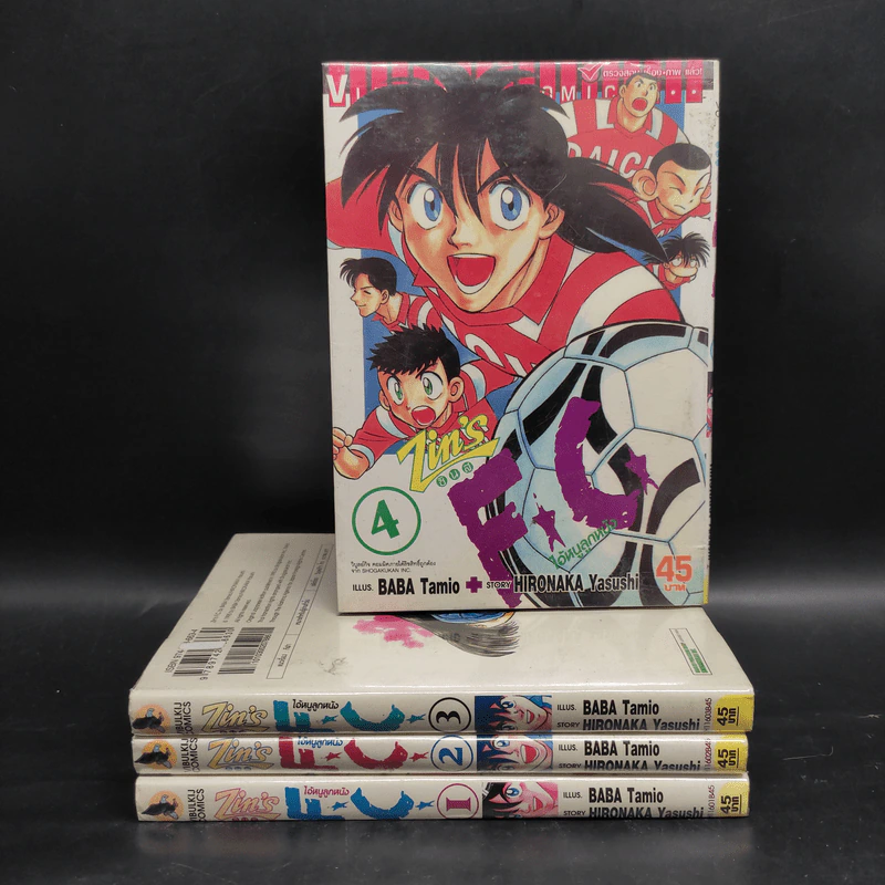ZIN'S ซินส์ ไอ้หนูลูกหนัง เล่ม 1-4 (ขาดเล่ม 5) รูปที่ 1