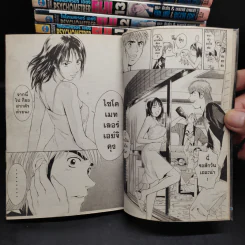 Psychometrer Eiji ไซโคเมทเรอร์ เอย์จิ 25 เล่มจบ (ขาดเล่ม 22) รูปที่ 8
