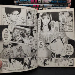 Psychometrer Eiji ไซโคเมทเรอร์ เอย์จิ 25 เล่มจบ (ขาดเล่ม 22) รูปที่ 7