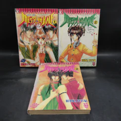 Messiah Half เมสไซอา ฮาล์ฟ 3 เล่มจบ รูปที่ 1