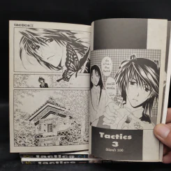 Tactics 3 เล่มจบ รูปที่ 6