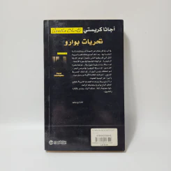 หนังสือภาษาอื่นๆ รูปที่ 3