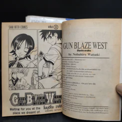 GUN BLAZE WEST ปืนประกาศิต 3 เล่มจบ รูปที่ 6