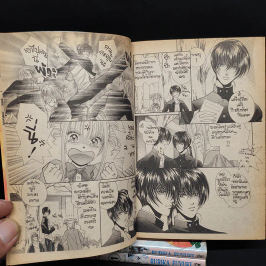 Messiah Half เมสไซอา ฮาล์ฟ 3 เล่มจบ รูปที่ 7