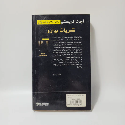 หนังสือภาษาอื่นๆ รูปที่ 3