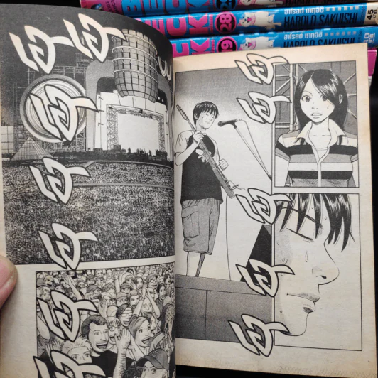 BECK ปุปะจังหวะฮา เล่ม 3,5,9,10,11,15,16,17,18,19,28,29,31,32 รูปที่ 6