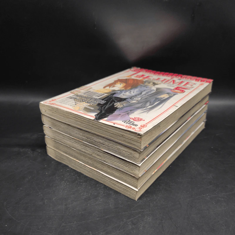 ไม-Hime เจ้าหญิงแห่งดวงดาว 5 เล่มจบ รูปที่ 3