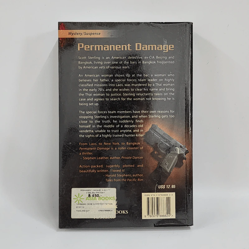 Permanent Damage - Dean Barrett รูปที่ 3