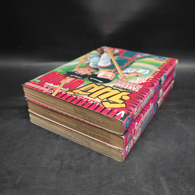 จินมี่ผจญภัย เล่ม 1-3 รูปที่ 4