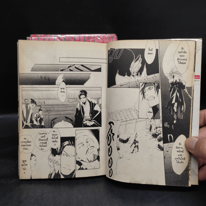 มหาศึกบาซาร่า BASARA 3 เล่มจบ รูปที่ 7