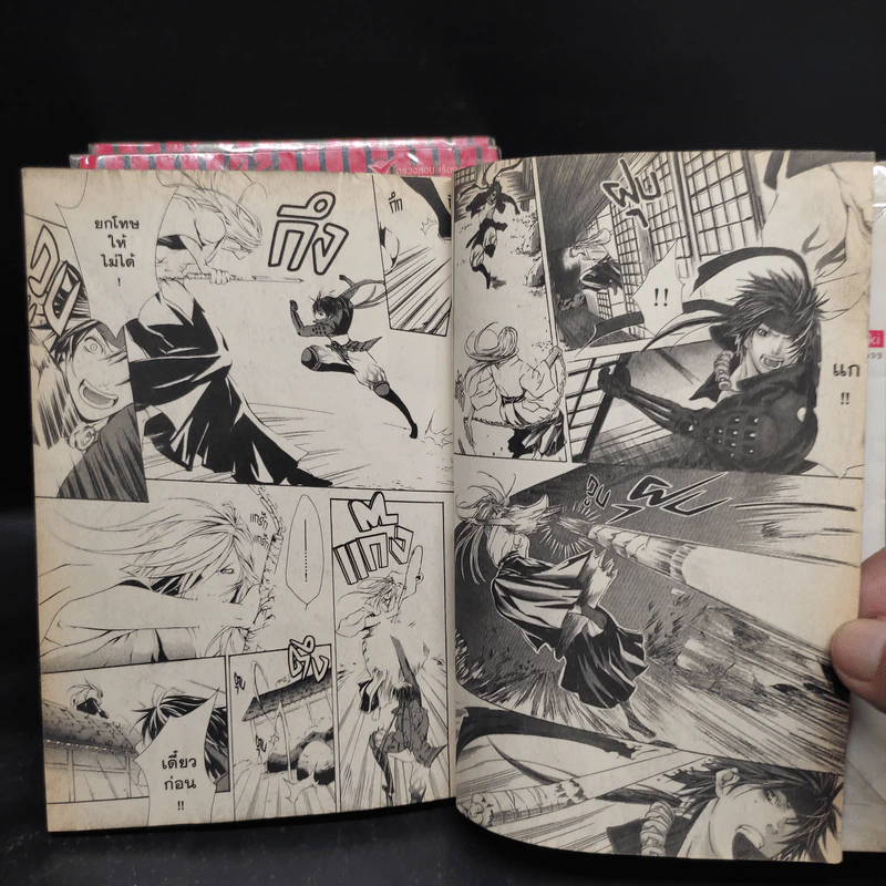 มหาศึกบาซาร่า BASARA 3 เล่มจบ รูปที่ 6