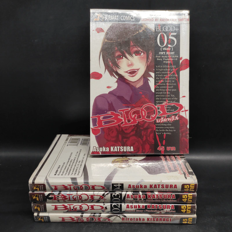 BLOOD บลัดพลัส 5 เล่มจบ รูปที่ 1