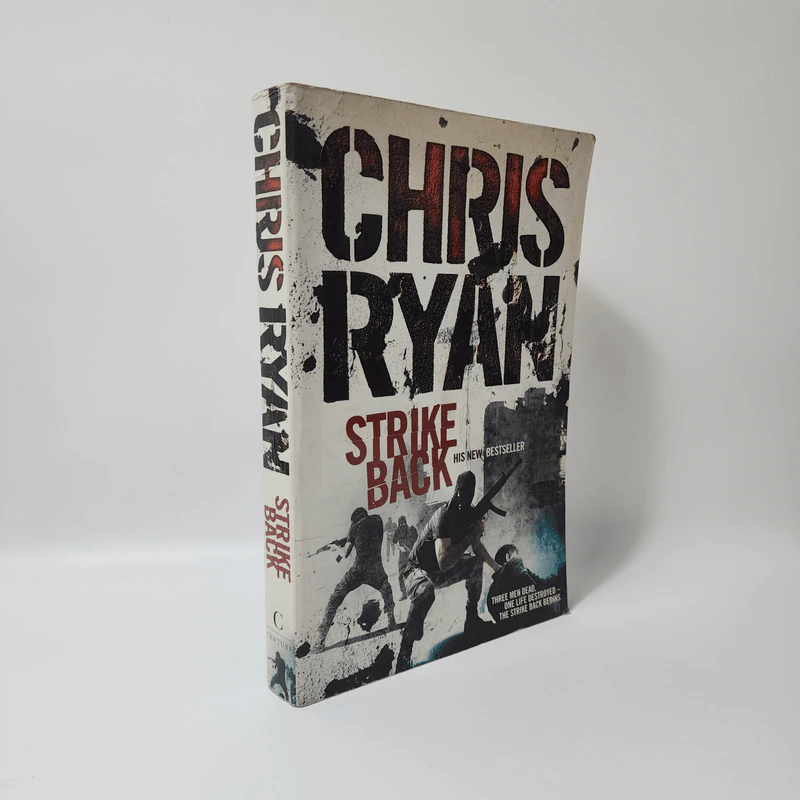 Strike Back - Chris Ryan รูปที่ 1