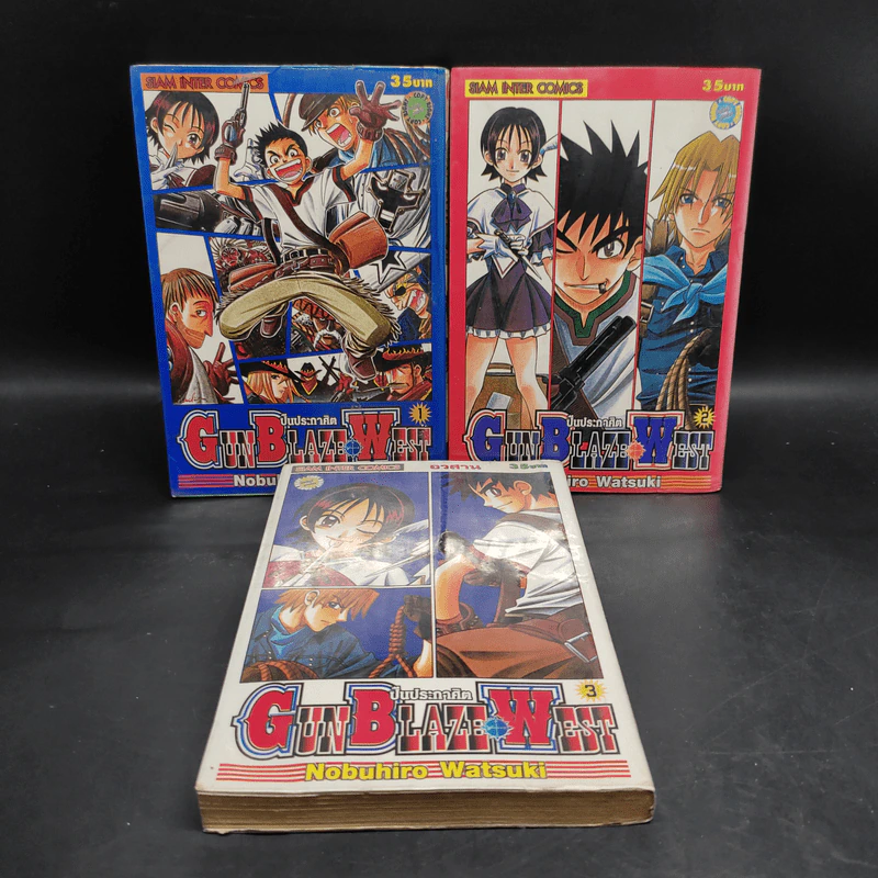GUN BLAZE WEST ปืนประกาศิต 3 เล่มจบ รูปที่ 1
