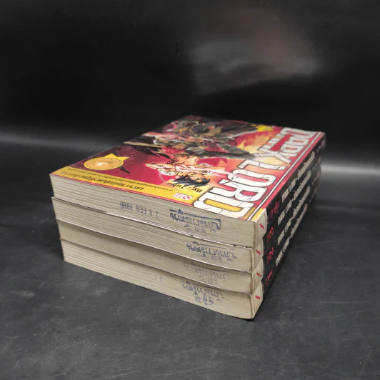 Dark Lord ตำนานจักรพรรดิมืด 4 เล่มจบ - TuNa รูปที่ 4