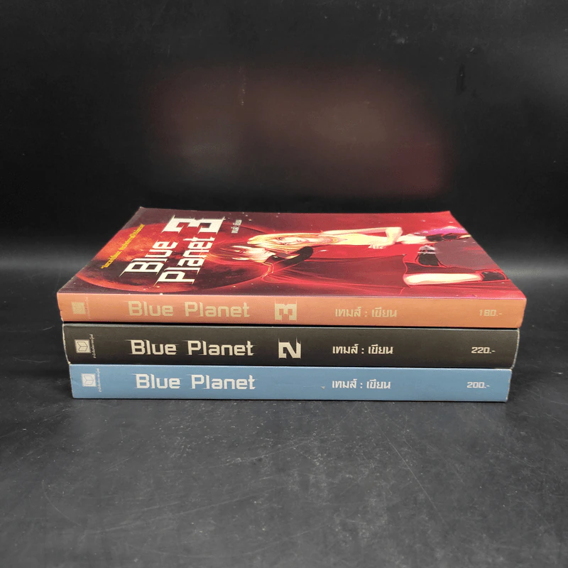 Blue Planet 3 เล่มจบ - เทมส์ รูปที่ 2