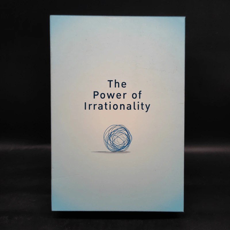 Boxset The Power of Irrationality 3 เล่ม อ่านทะลุความคิด + เหตุผลที่ไม่ควรมีเหตุผล + พฤติกรรมพยากรณ์ รูปที่ 1