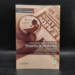 Sherlock Holmes Short Stories - Oxford Bookworms Stage 2 รูปที่ 1