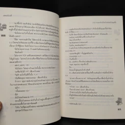 นิยายแจ่มใส [7's] วางแผนร้ายปั้นหัวใจยัยหน้าใสสุดจี๊ด - แสตมป์เบอรี่ รูปที่ 7