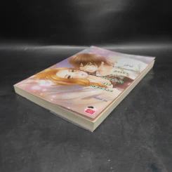 นิยายแจ่มใส [7's] X-Sensation สูตรรักสุดร้ายปราบหัวใจนายเพลย์บอย - แสตมป์เบอรี่ รูปที่ 4
