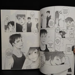 การ์ตูนวาย Social the Series (Cartoon Version) - Darin รูปที่ 8