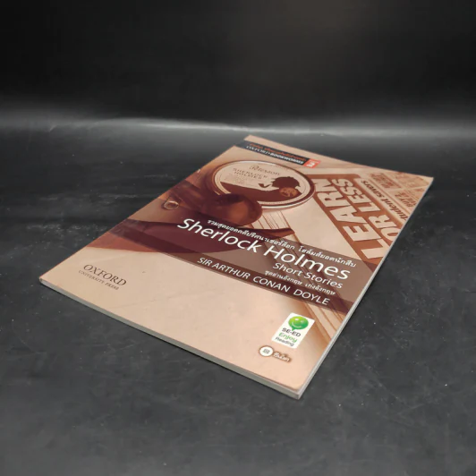 Sherlock Holmes Short Stories - Oxford Bookworms Stage 2 รูปที่ 4