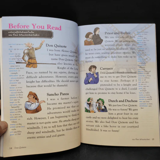ดอน กีโฆเต อัศวินแห่งลามันชา - Se-Ed Young Readers Stage 4 รูปที่ 7