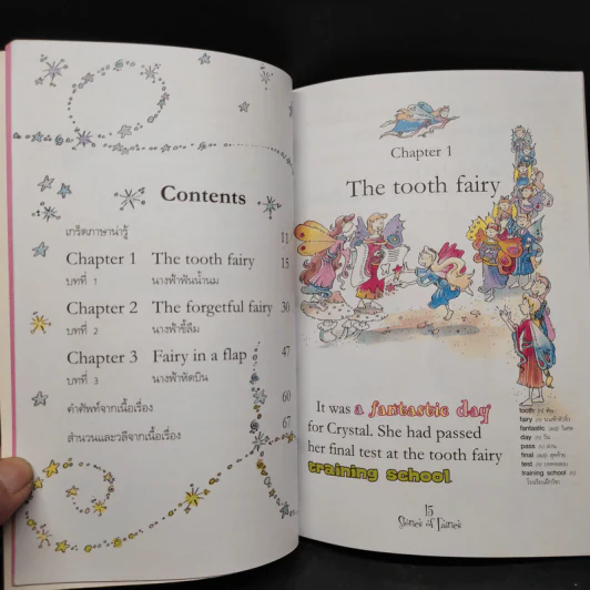Stories of Fairies นางฟ้าจิ๋วแสนซน - Se-Ed Young Readers Stage 1 รูปที่ 6