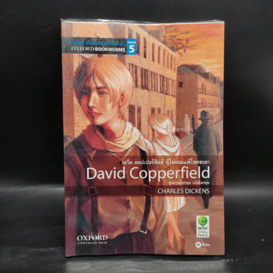 David Copperfield - Oxford Bookworms Stage 5 รูปที่ 1