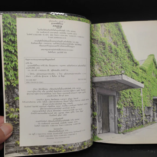 ถูกและฟรีมีที่ไทเป - สารินี เจิน รูปที่ 5