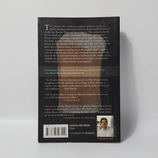 The Wisdom of Beer - Christopher G. Moore รูปที่ 2