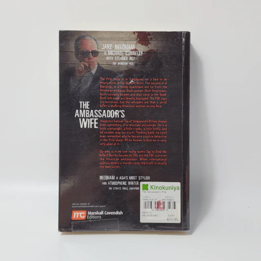 The Ambassador's Wife - Jake Needham รูปที่ 2