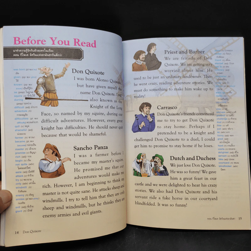 ดอน กีโฆเต อัศวินแห่งลามันชา - Se-Ed Young Readers Stage 4 รูปที่ 7