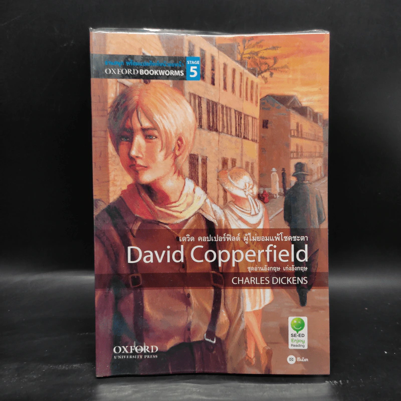David Copperfield - Oxford Bookworms Stage 5 รูปที่ 1
